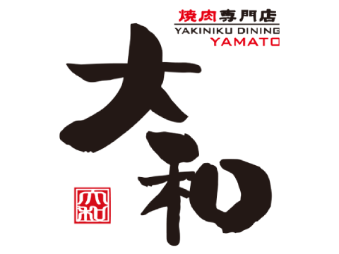 烤肉DINING大和