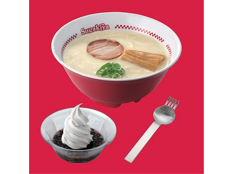 杉樹