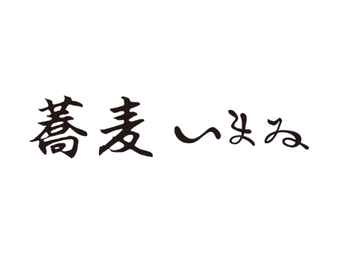 蕎麥Imakoi