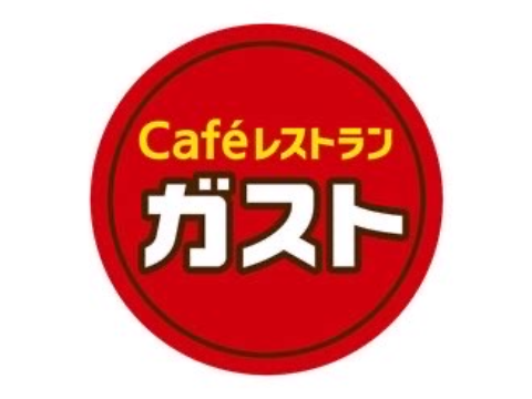 蓋斯特
