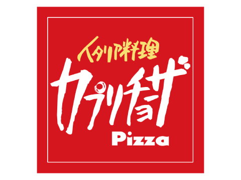 カプリチョーザ