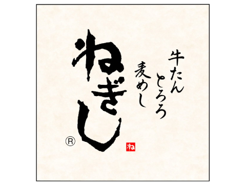 牛舌山药泥麦饭葱花