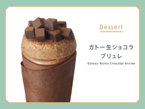 ゴディバ クレープ