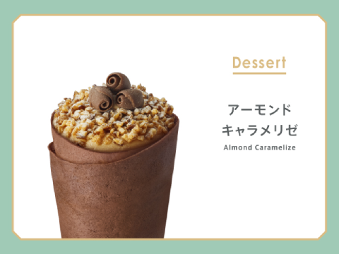 ゴディバ クレープ