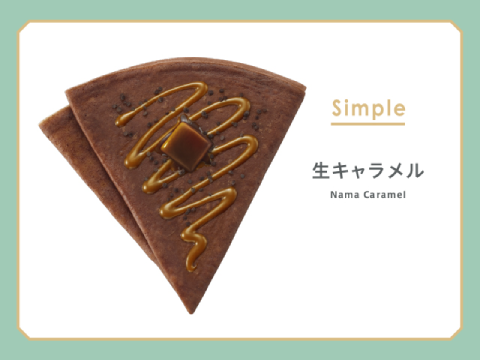 ゴディバ クレープ