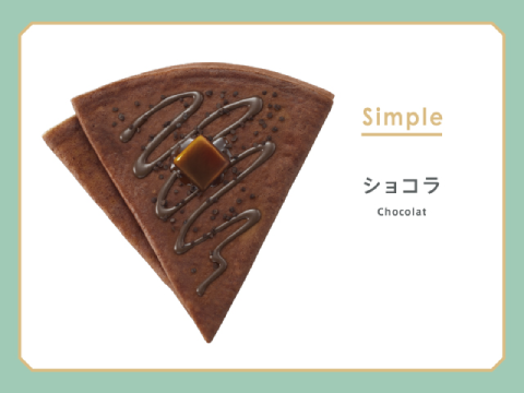 ゴディバ クレープ