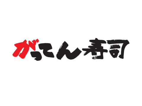 がってん寿司