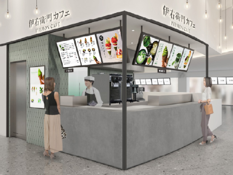 伊右衛門カフェ