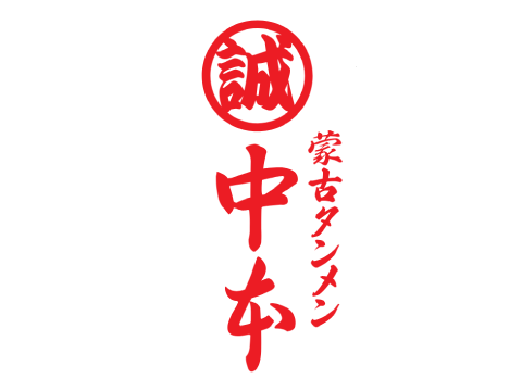 蒙古湯面中本船橋