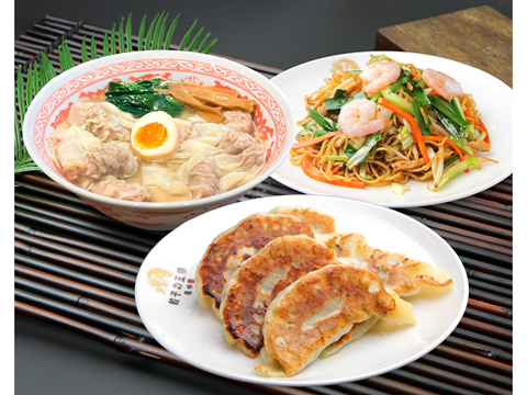 餃子の王様　龍吟