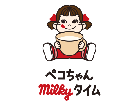 ペコちゃんmilkyタイム