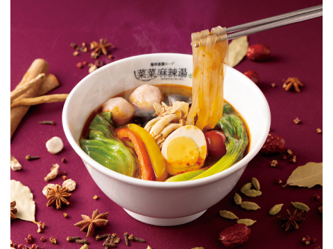 菜菜麻辣汤