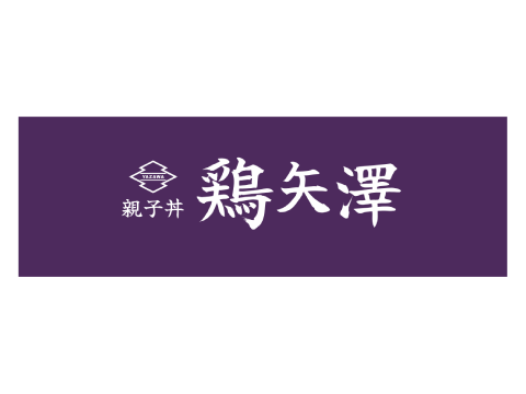 Chicken Yazawa