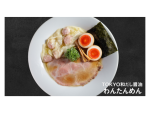 POPUP拉面