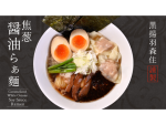 POPUP Ramen