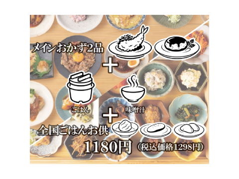 Honoka Rice Cooked in a Traditional Japanese Pot