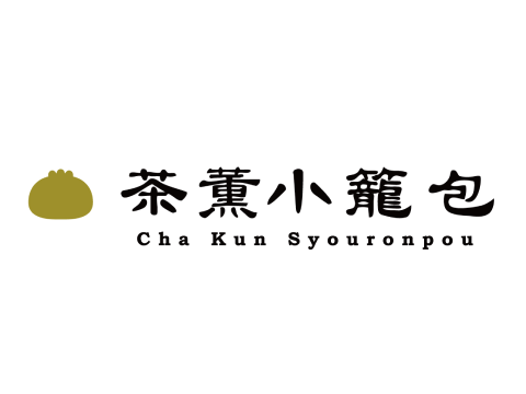 Tea-scented Xiaolongbao