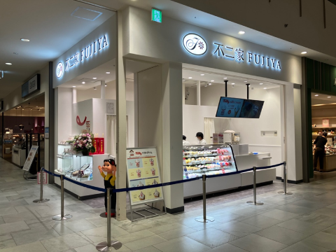 藤屋LaLaport和泉店