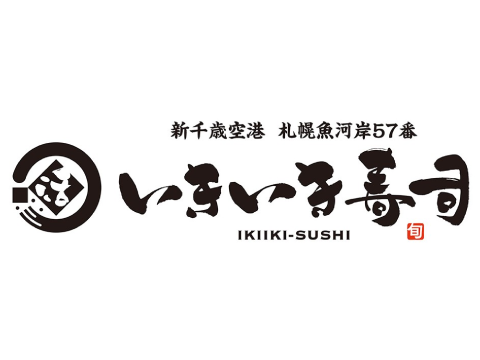 ikiikizushi