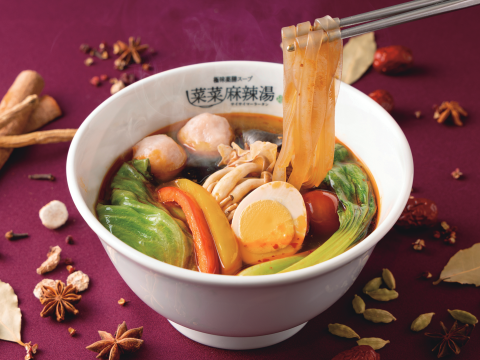 菜菜麻辣湯