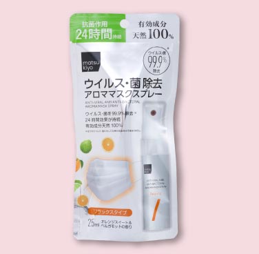 matsukiyo ウイルス・菌除去 アロママスクスプレー