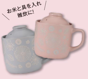 クッキングマグ