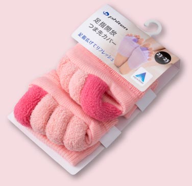 >足指開放つま先カバー