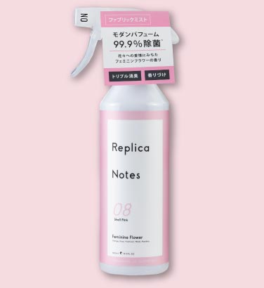 >メディキュット パジャマレギンス