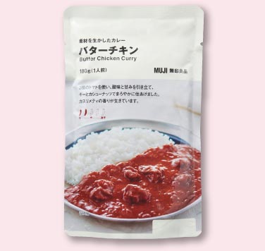 素材を生かしたカレー バターチキン