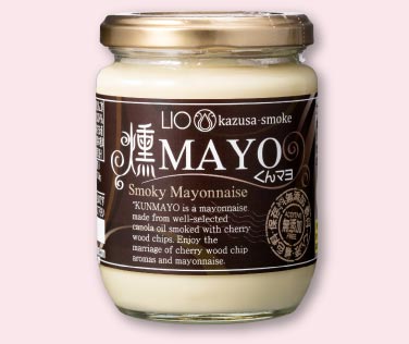 燻MAYO(燻製マヨ) 
