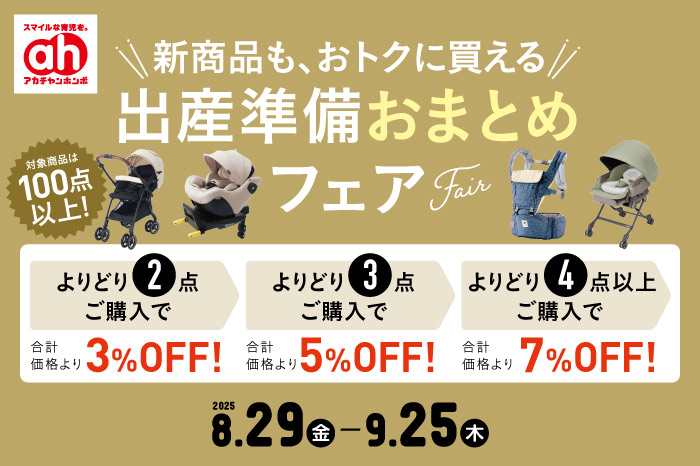 かよママ様 リクエスト 2点 まとめ商品 かよちゃんママ様 リクエスト 3