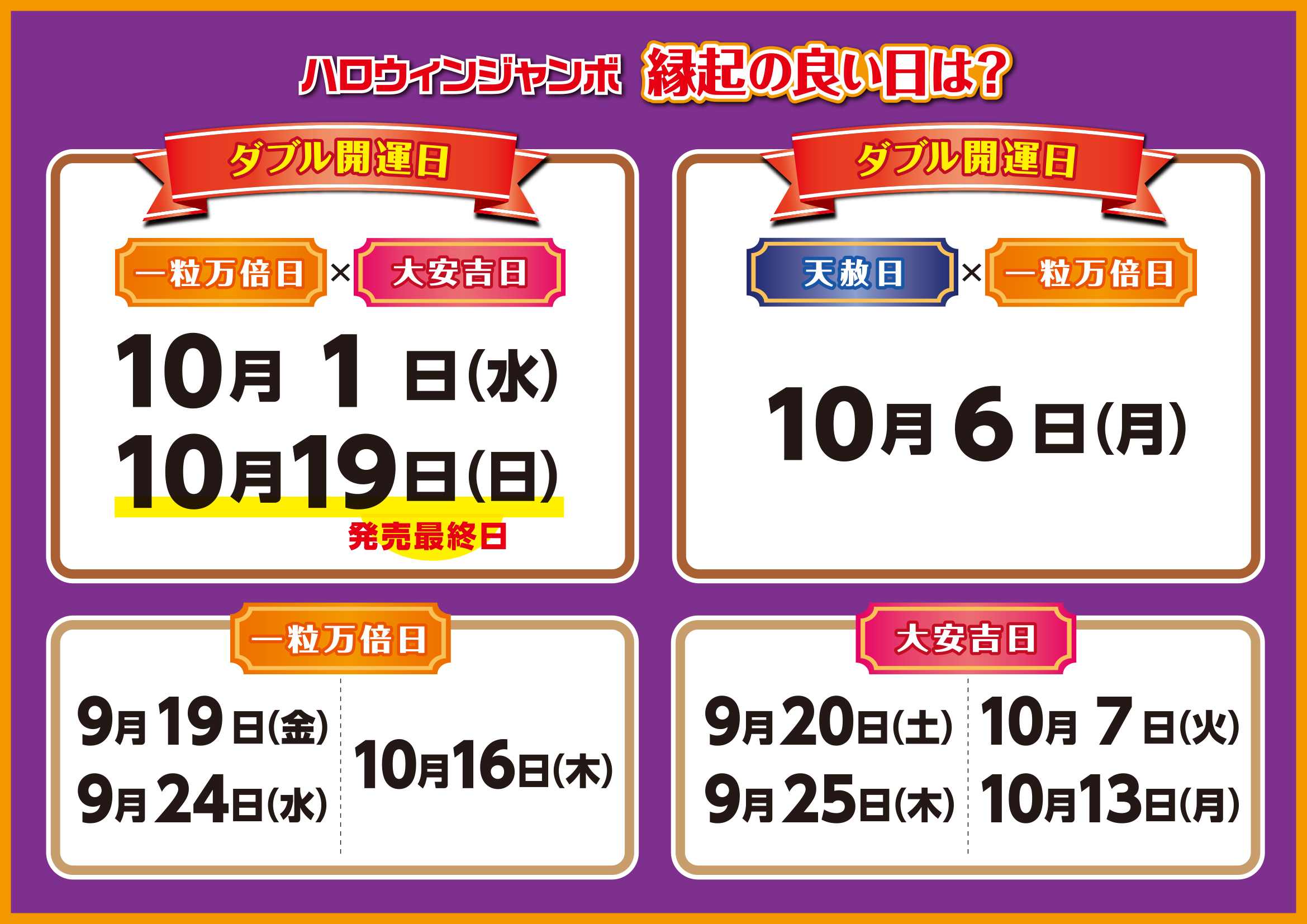 yanpiconpi様　3点おまとめ売り 25/08/08(金) 渋谷WWWX-IDOL LIVE JAPAN～5th ANNIVERSARY