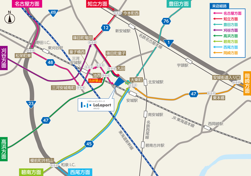 LaLaport ANJO區域地圖