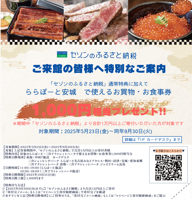 日本未入荷☆ブロガー多数愛用*関税送料込*MEXICO ブレス 楽天市場】【ふるさと納税】ゼクシオ エックス ドライバー