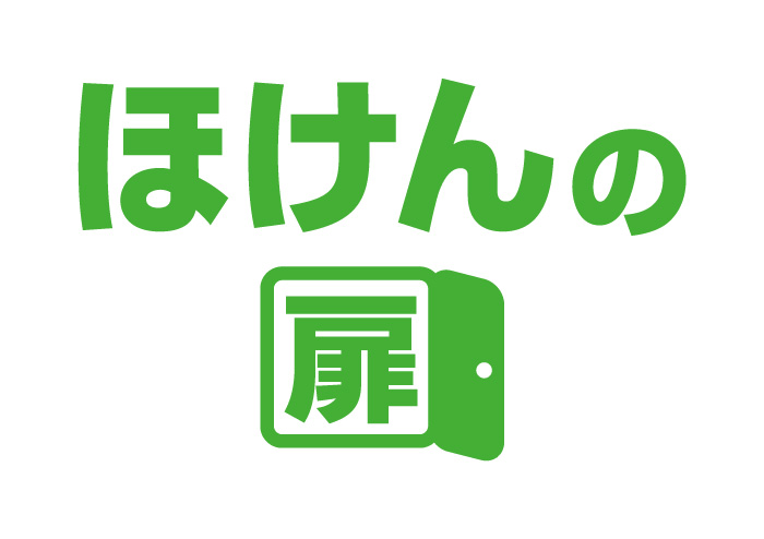 ほけんの扉カラーロゴ