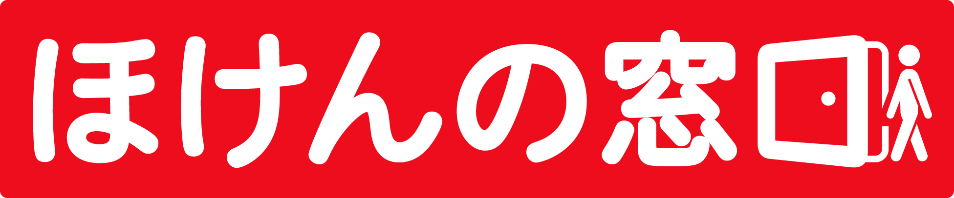 ほけんの扉カラーロゴ