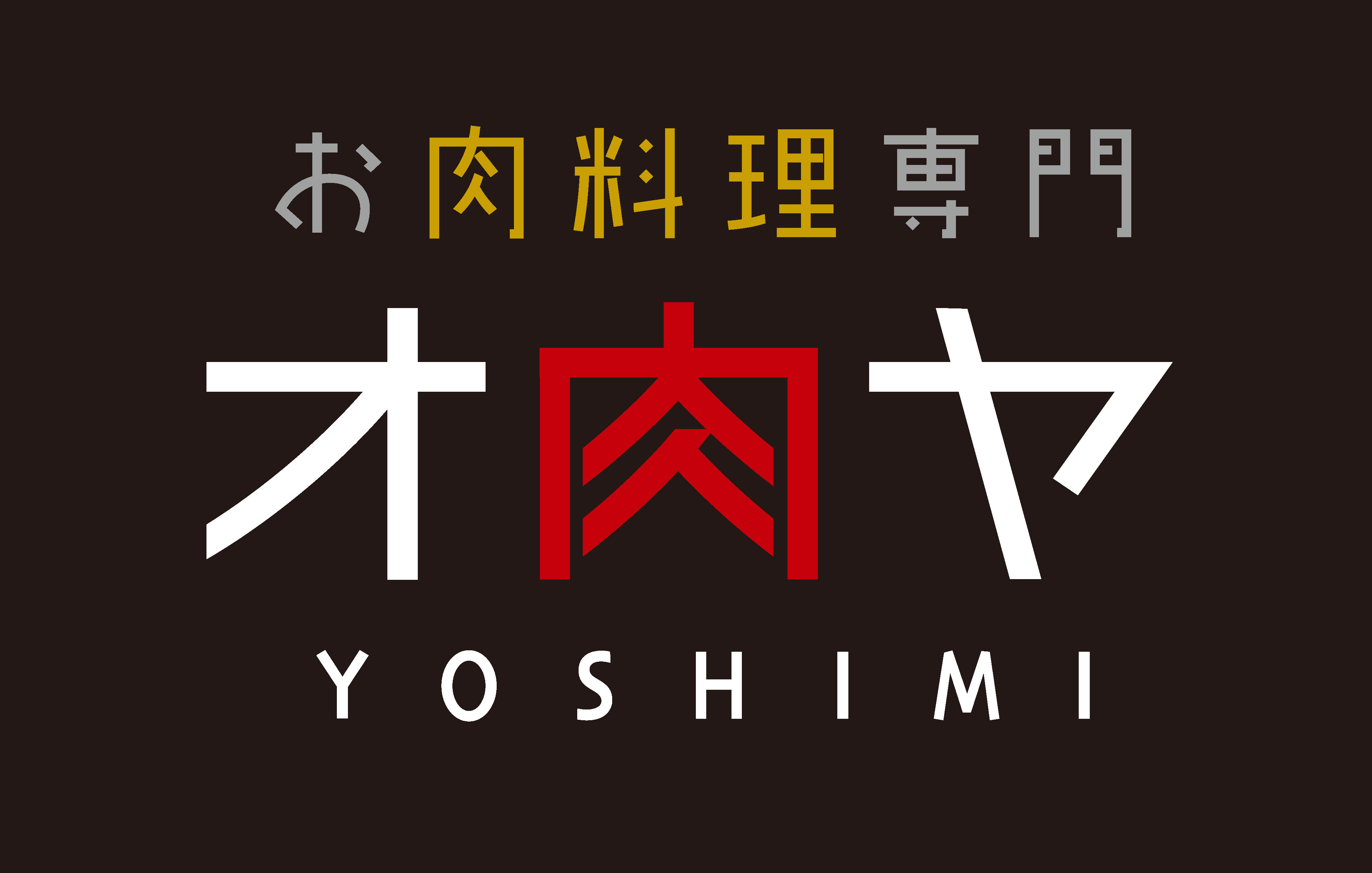 3F美食廣場內Oomiya