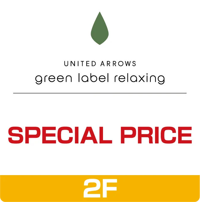 ユナイテッドアローズ グリーンレーベルリラクシング