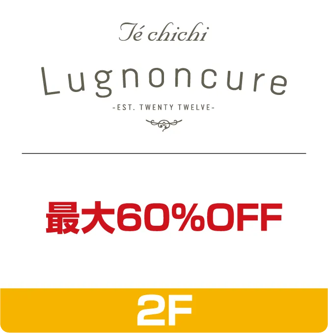 Te chichi/Lugnoncure