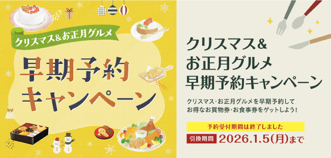 メモリアルグリーンイルミネーション