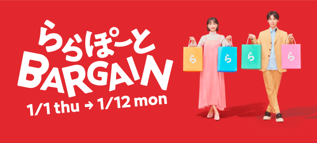ららぽーとBARGAIN