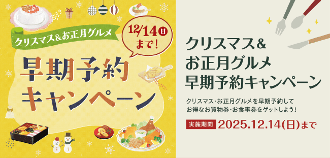 メモリアルグリーンイルミネーション