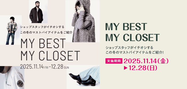 MY BEST MY CLOSET