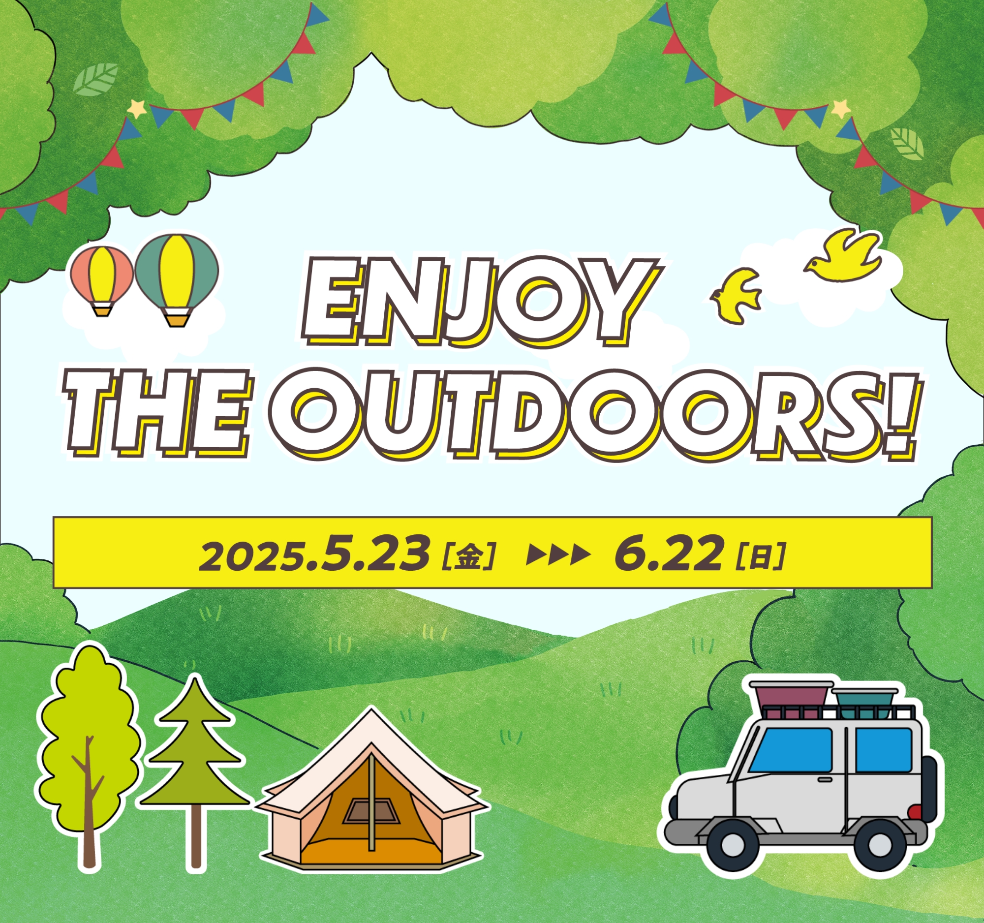 ENJOY THE OUTDOORS!
