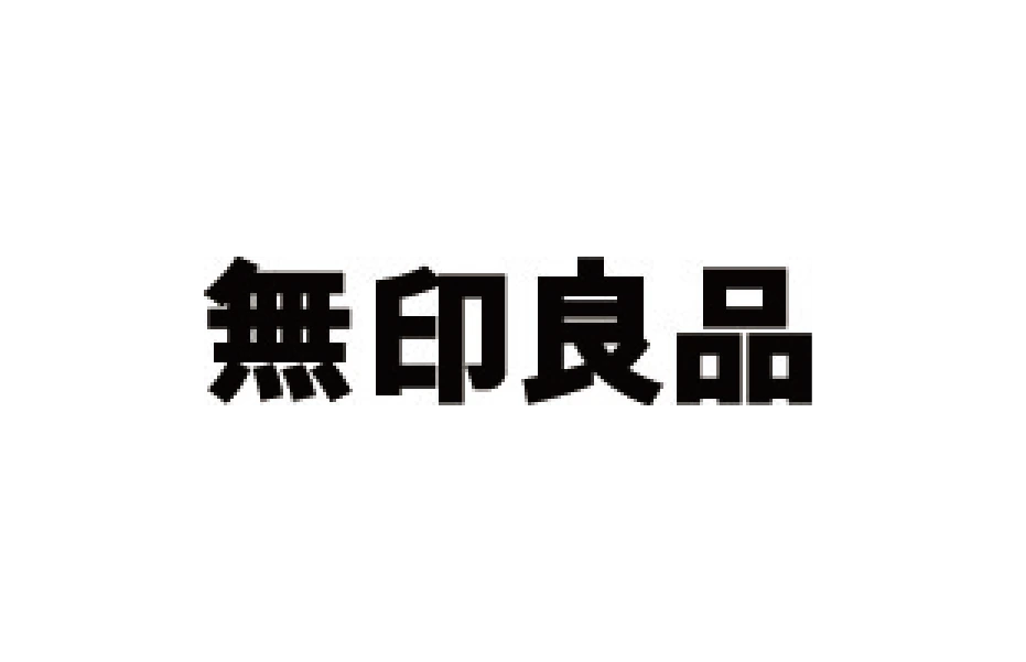 無印良品