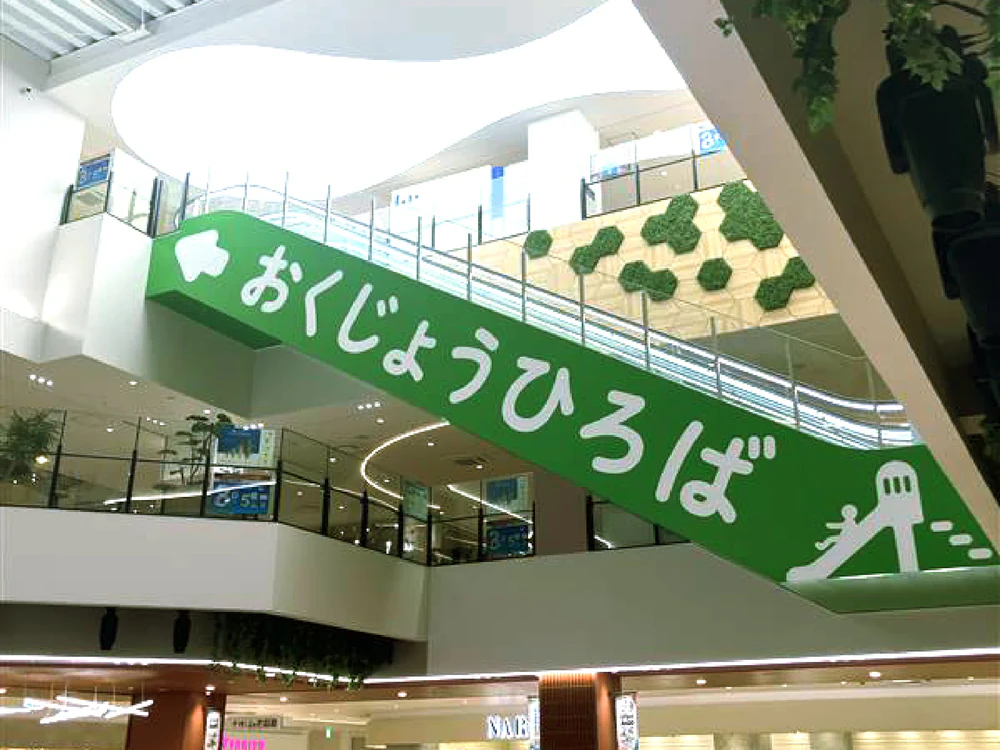 中央吹き抜けにある緑のエスカレーター案内