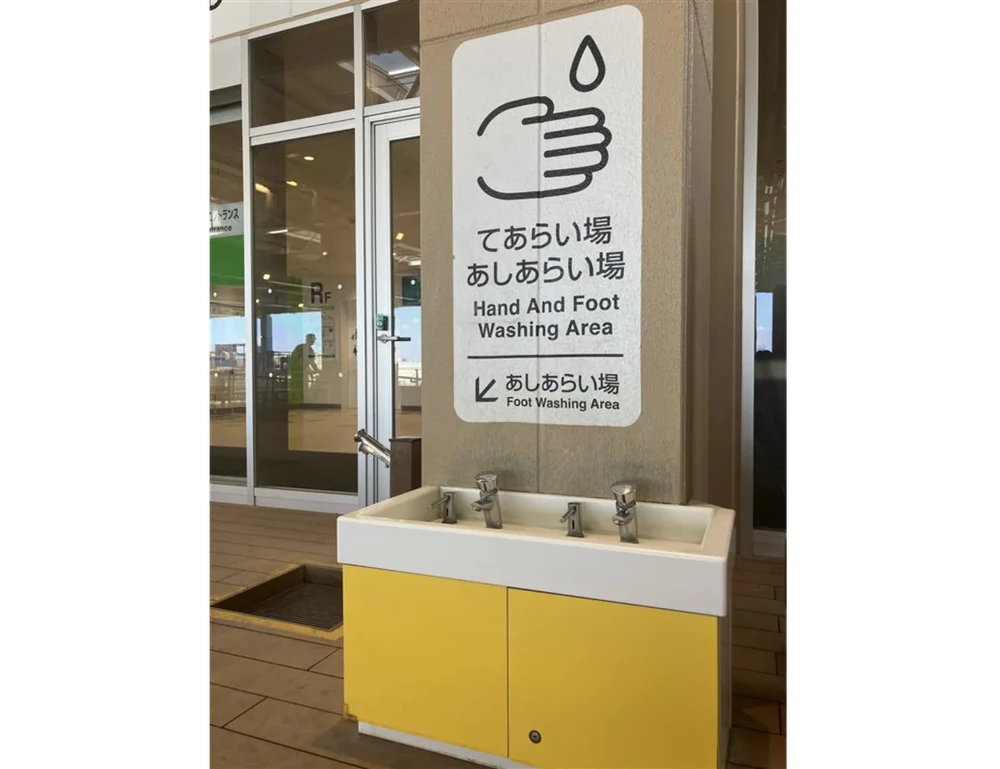 遊び場の手洗い場