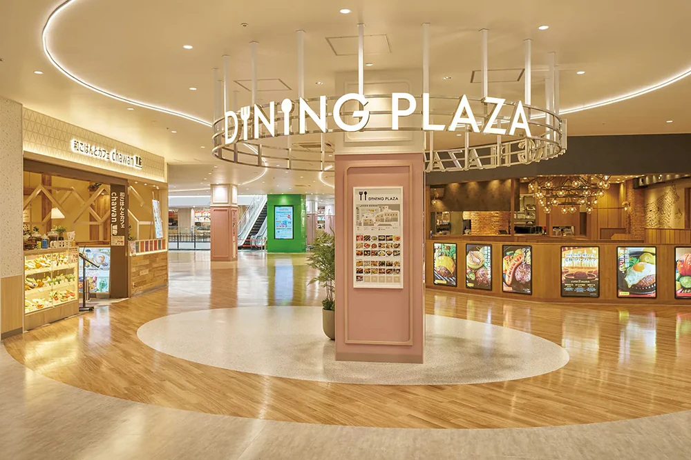 DINING PLAZA
