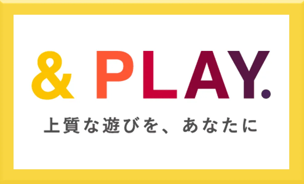 &PLAY. 上質な遊びを、あなたに