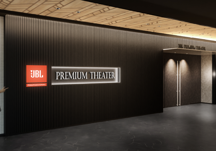 JBL PREMIUM THEATER